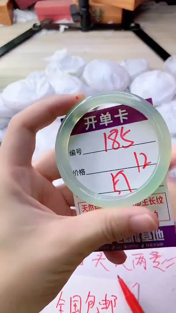 手镯玛瑙/玉髓未镶嵌185