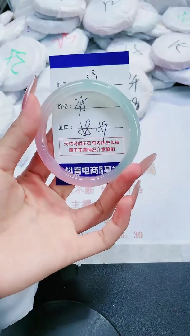 玛瑙/玉髓手镯未镶嵌39