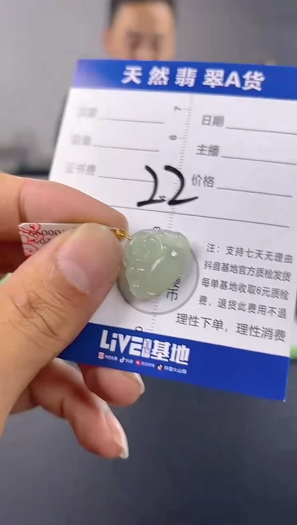 颈饰18K金镶嵌翡翠天然A货缅甸翡翠