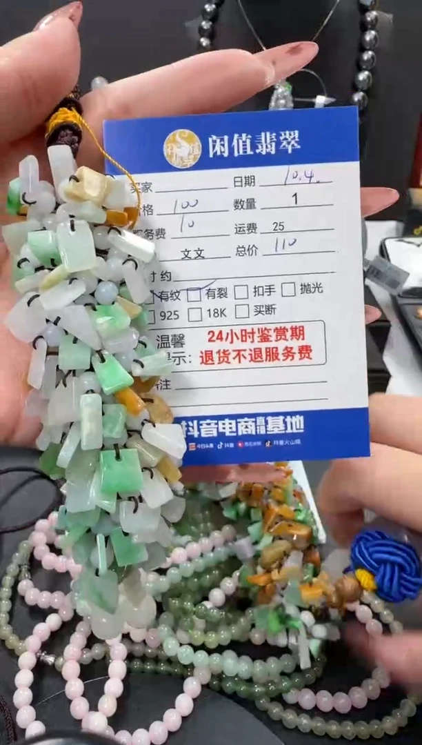 未镶嵌挂件翡翠翡翠挂件