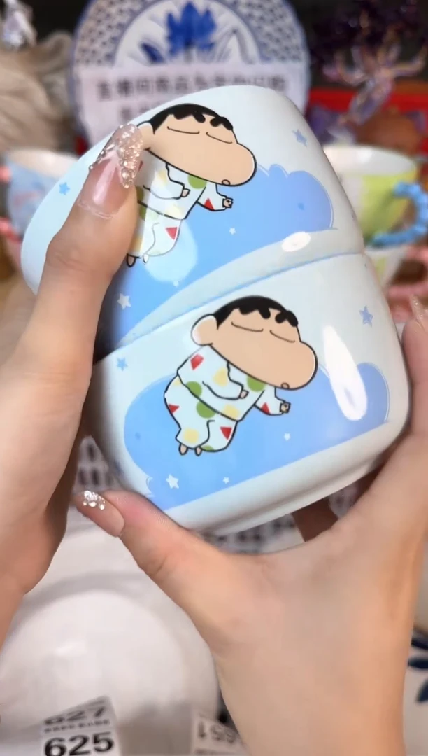 瓷片625默认微瑕15包邮库存1件