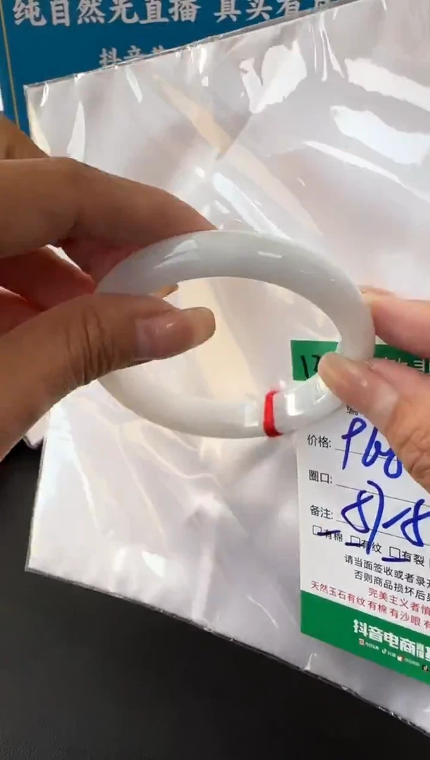 未镶嵌手镯翡翠A货手镯