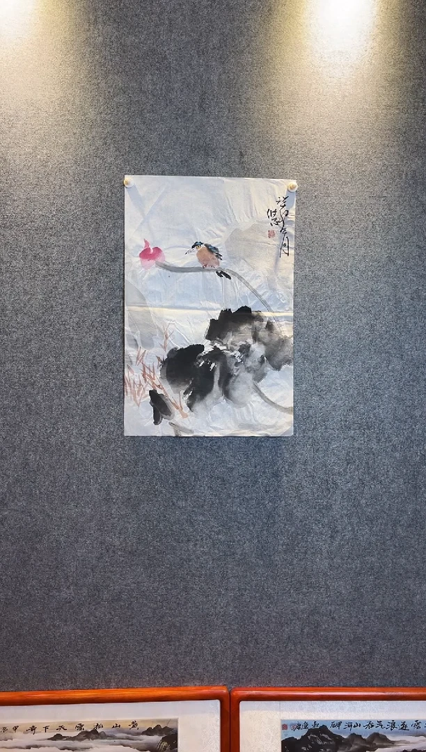 【闪购商品】国画李维忠四尺三开