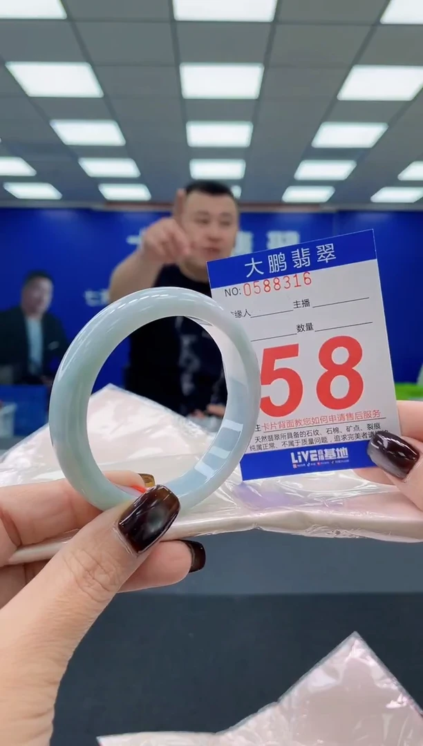 未镶嵌手镯翡翠AAAAAAAAAA