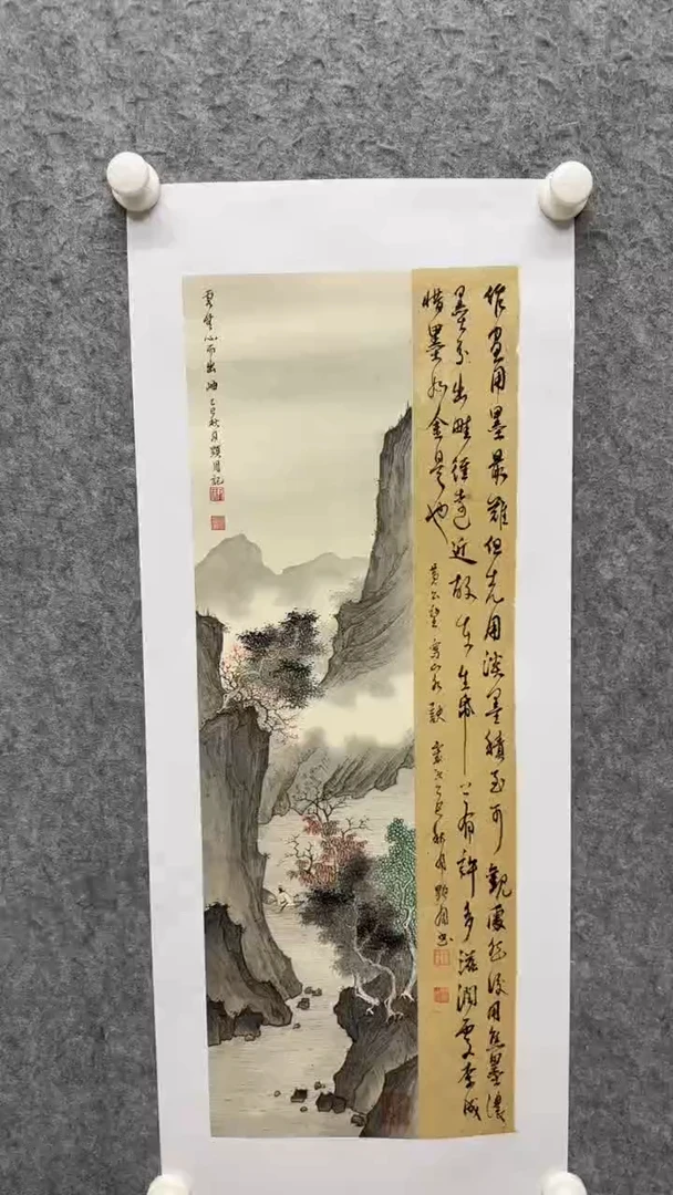 国画工笔画山水画手绘