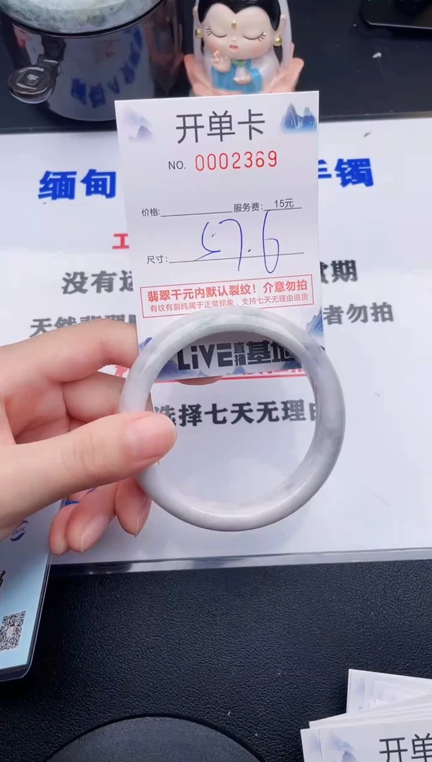 翡翠手镯未镶嵌69拍哪个图片就是发哪个