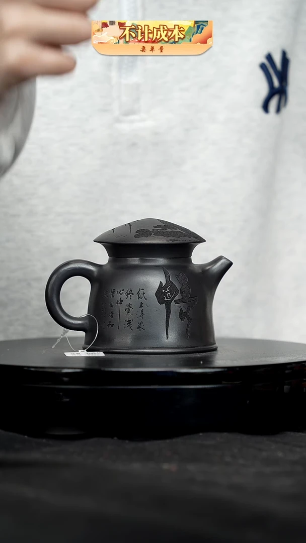 【闪购商品】宜兴原矿高端紫砂