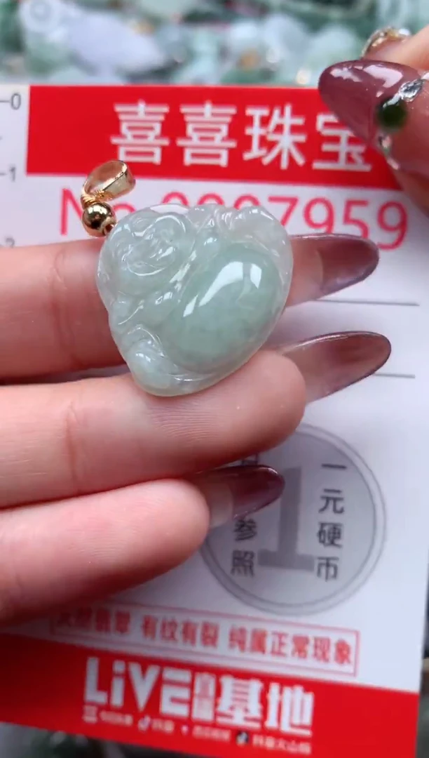 颈饰未镶嵌翡翠7959