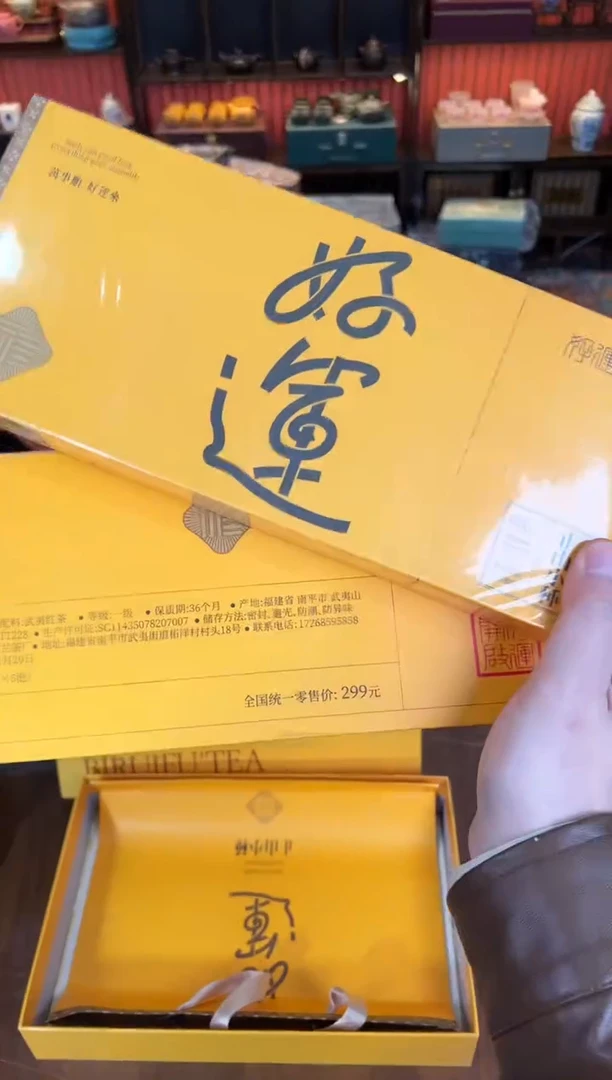 云雨斋茶具商品链接（不带礼盒）@@CY05