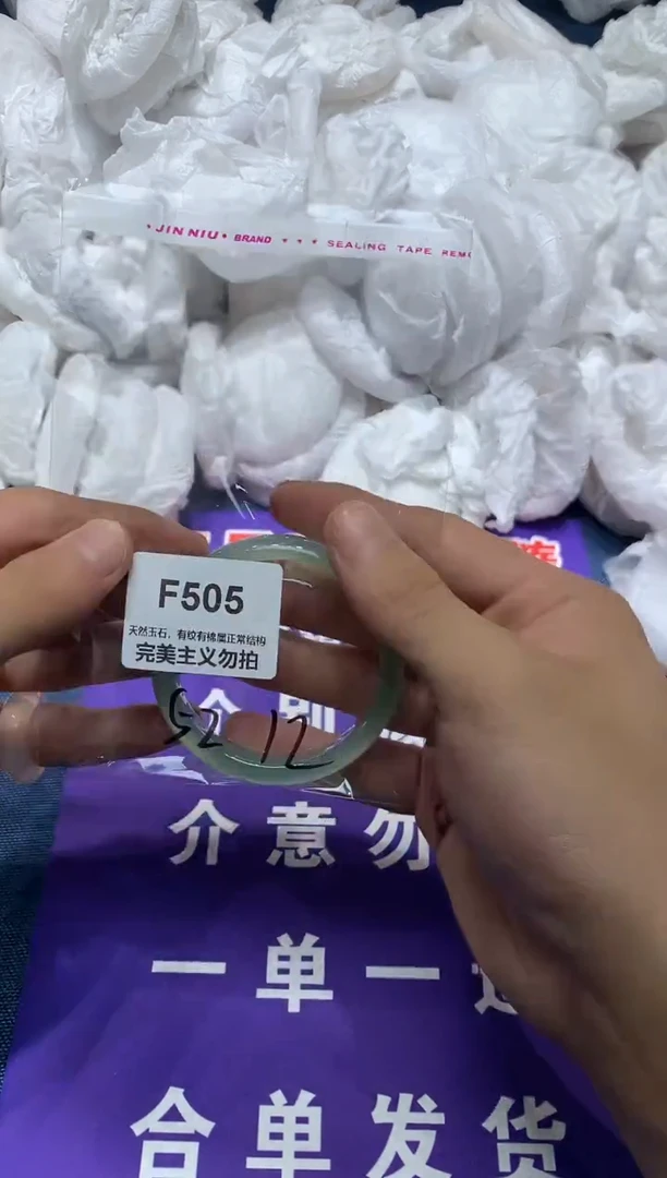 玛瑙/玉髓手镯未镶嵌52