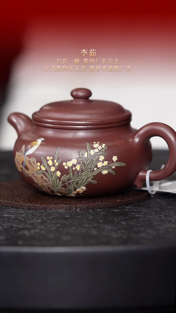 东坡紫砂甄选紫砂壶—李茹