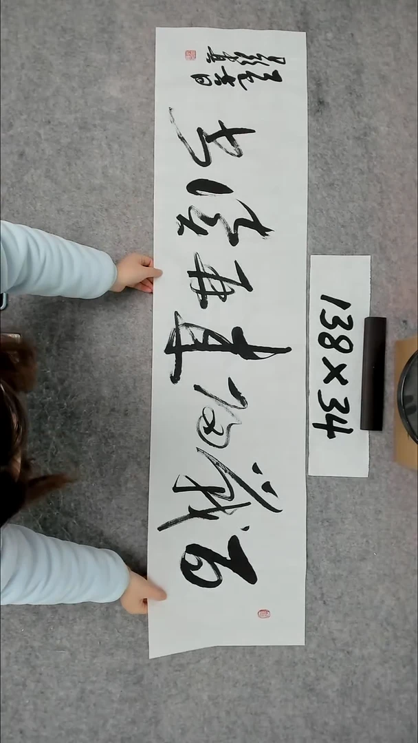 书法吕老师书法作品