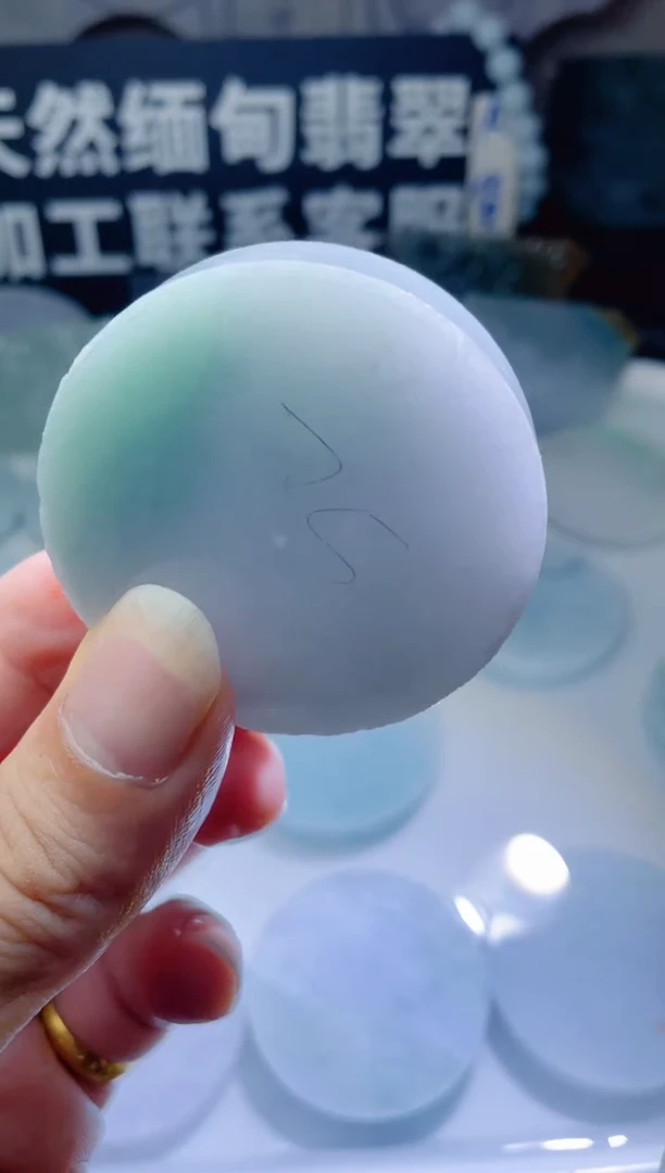 颈饰未镶嵌翡翠751