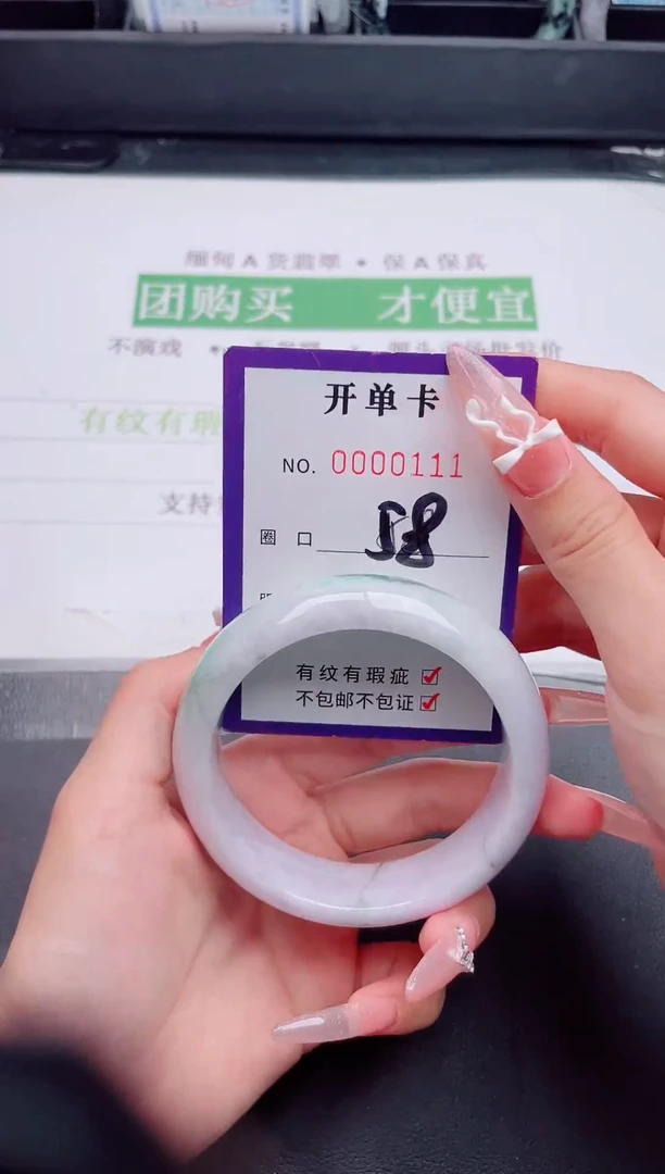 未镶嵌手镯翡翠翡翠手镯未镶嵌