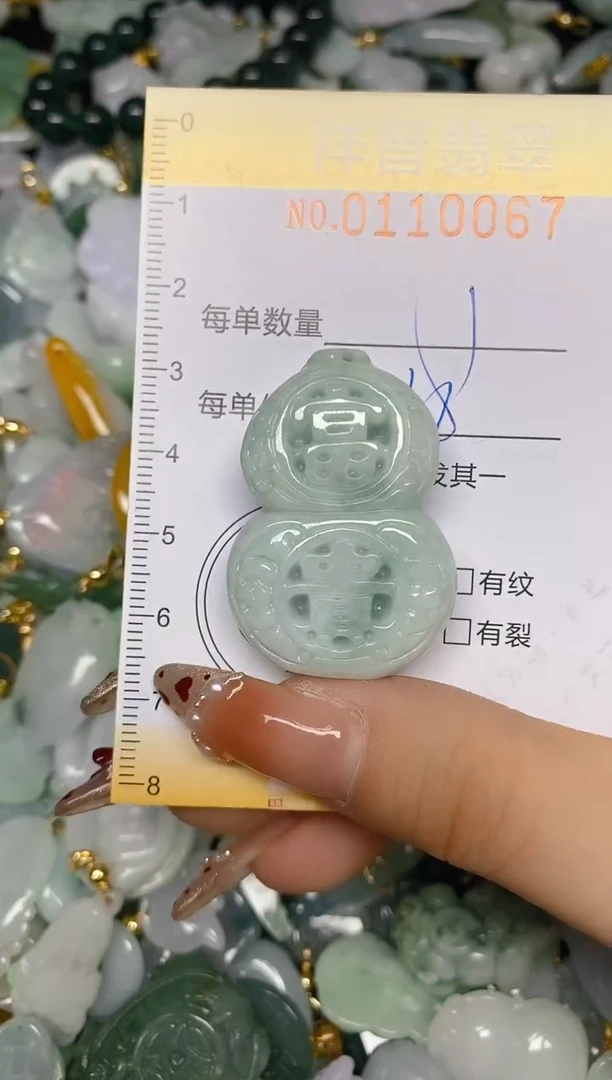 【闪购商品】翡翠颈饰未镶嵌闪购0110067