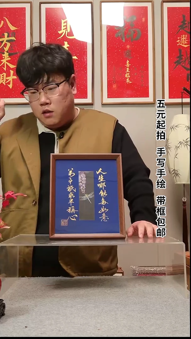 木仞*【人生哪能过多如意】