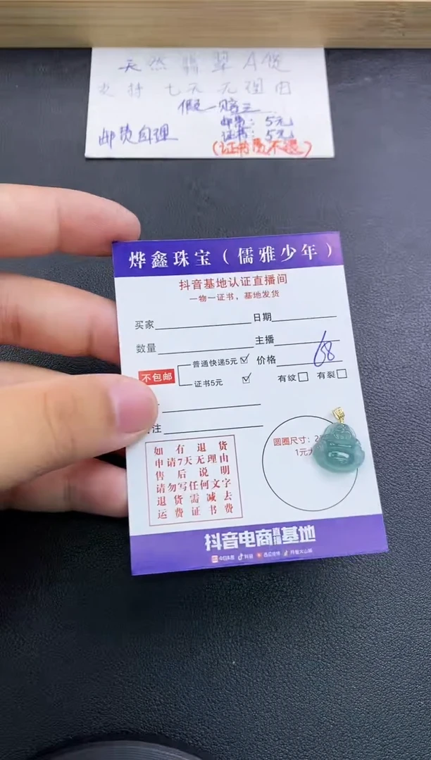 翡翠18K金镶嵌颈饰天然翡翠A货吊坠（多样性发货）赠皮绳