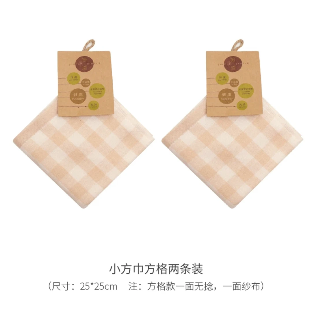 小方巾2条装  颜色随机 100%有机彩棉A类母婴级0漂白0染色0农残