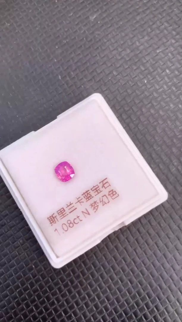 裸石蓝宝石天然无烧粉色蓝宝石