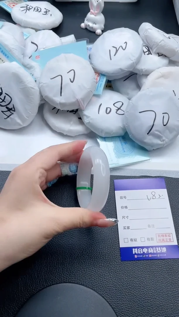 石英质玉手镯未镶嵌4V82-54
