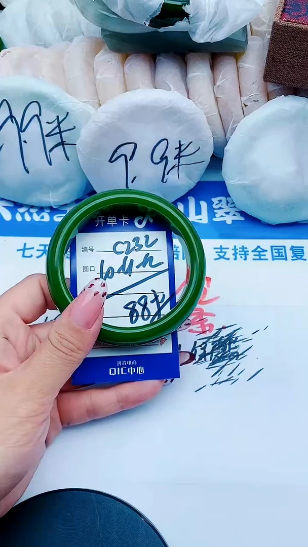 未镶嵌手镯石英质玉C232+60-61