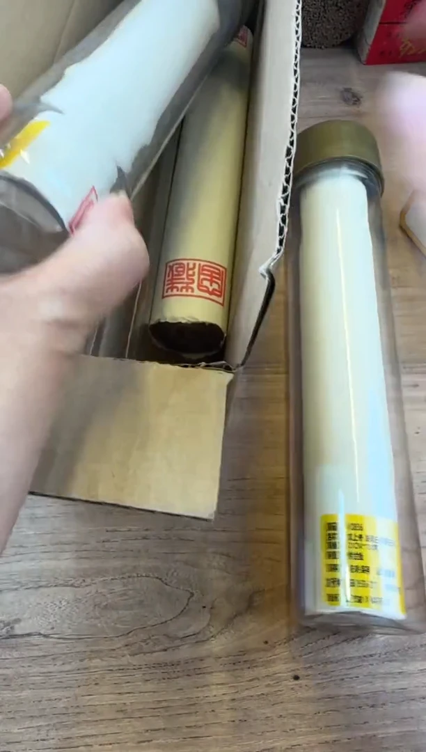 线香38号  棋山奇 100克