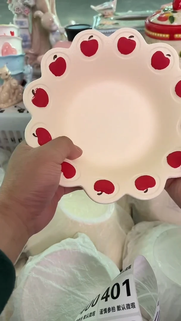 瓷片390默认微瑕15包邮库存1件