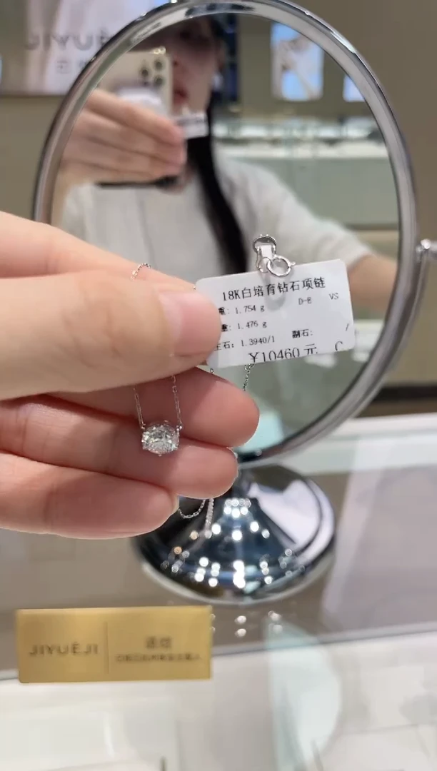 【闪购商品】合成钻石颈饰18K金镶嵌项链