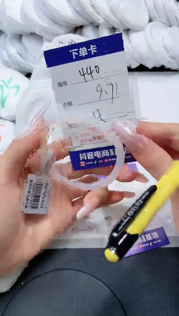 未镶嵌手镯玛瑙/玉髓440