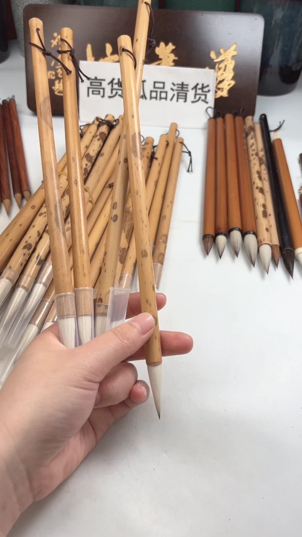 汉笔坊   4支云丹无字