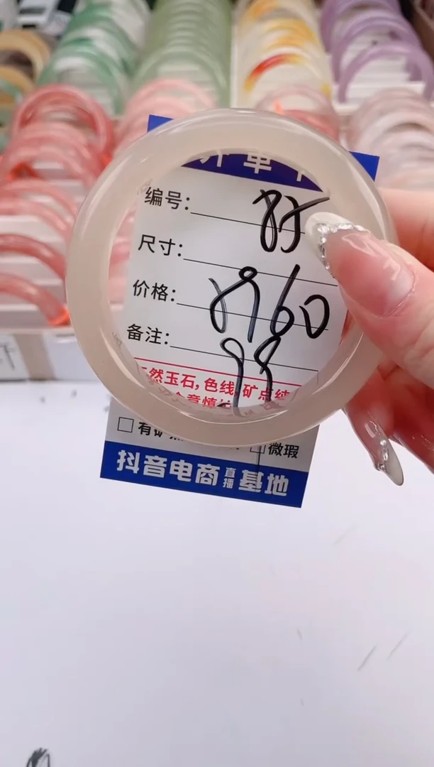 未镶嵌手镯石英质玉编号 S85