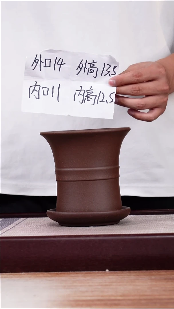 紫砂花盆紫泥迷你中带小喇叭一只带色差托盘