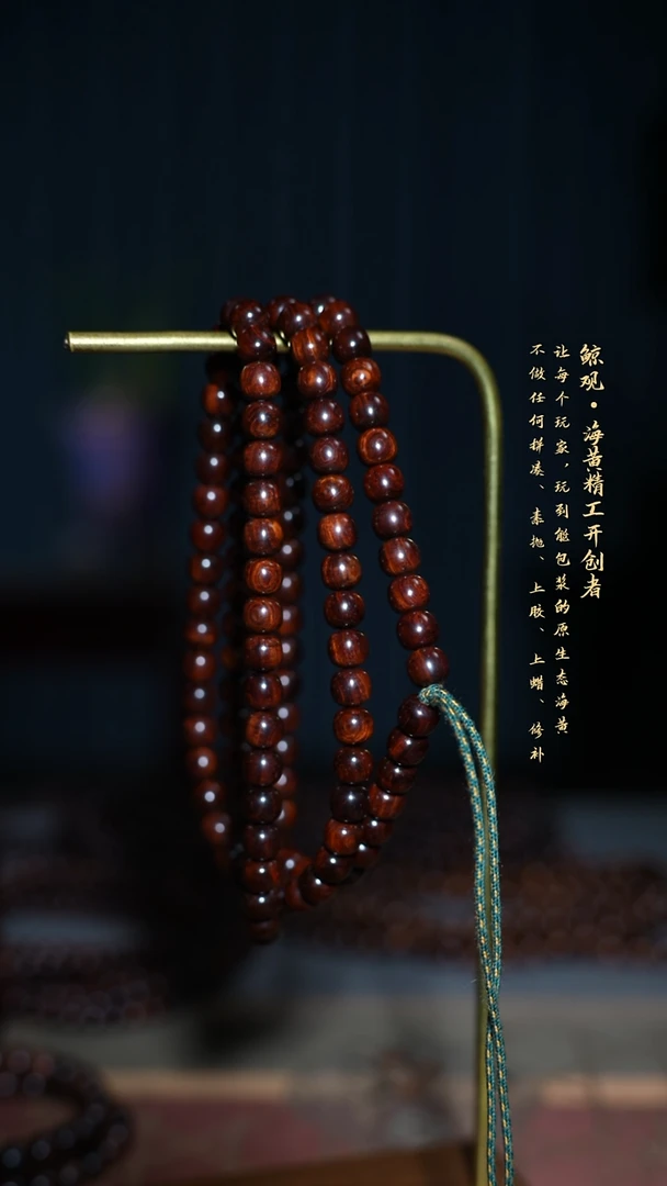 黄花梨/降香黄檀木头款北***馆海南黄花梨JG