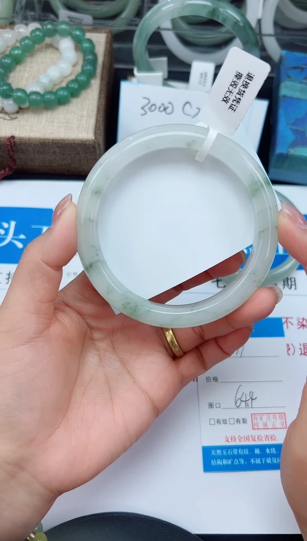 未镶嵌手镯石英质玉71-64/65