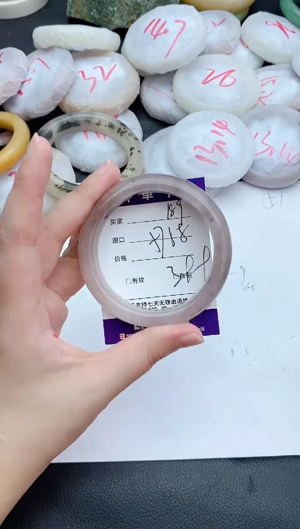 未镶嵌手镯石英质玉189+57/58