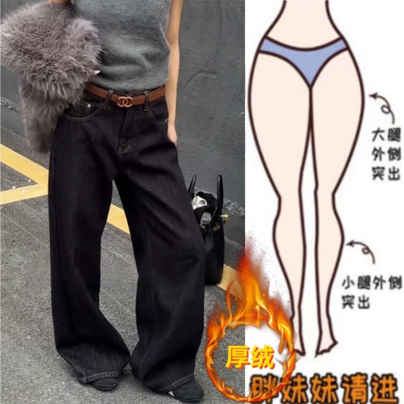 格洛森冬季新款加绒加厚高腰显瘦遮肉阔腿长裤时尚直筒微喇牛仔裤