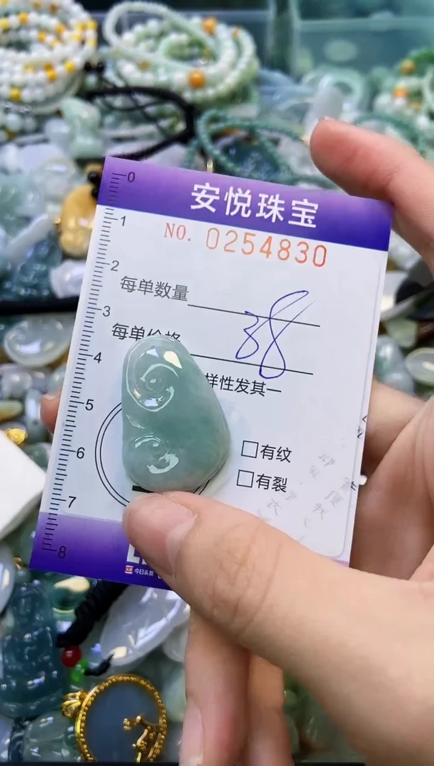 颈饰未镶嵌翡翠闪购0254830