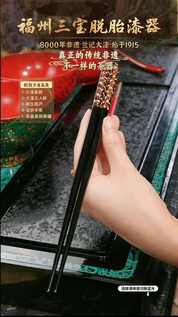 兰记手工漆器-一物一拍 以商品图片为主