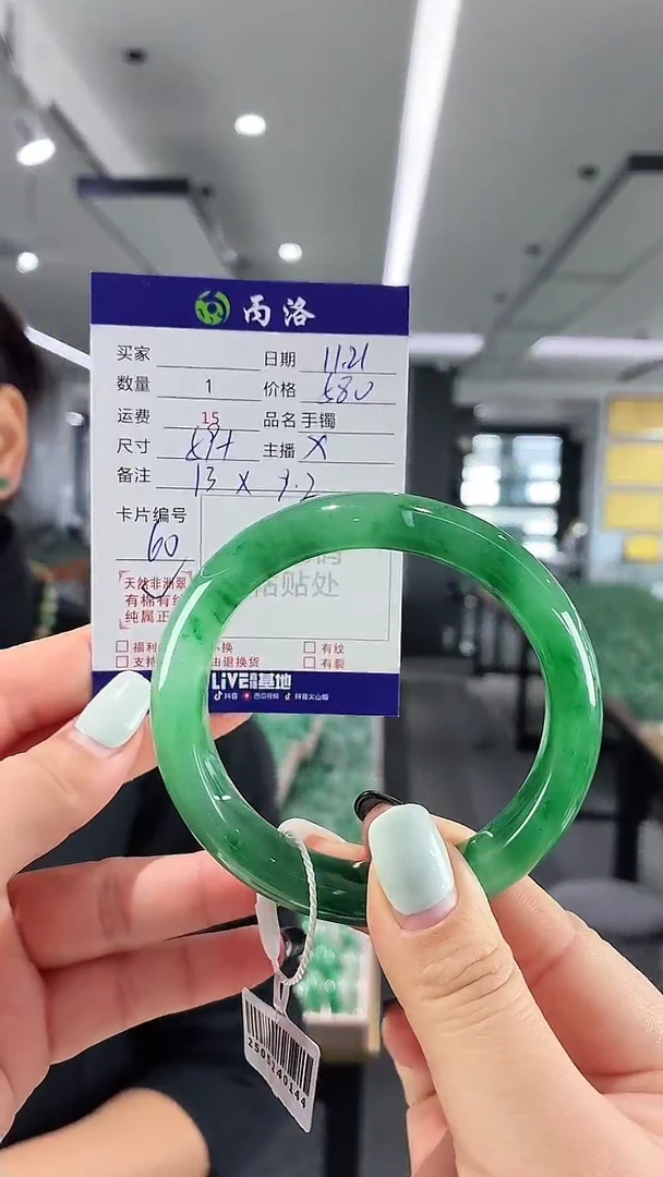 未镶嵌石英质玉手镯59