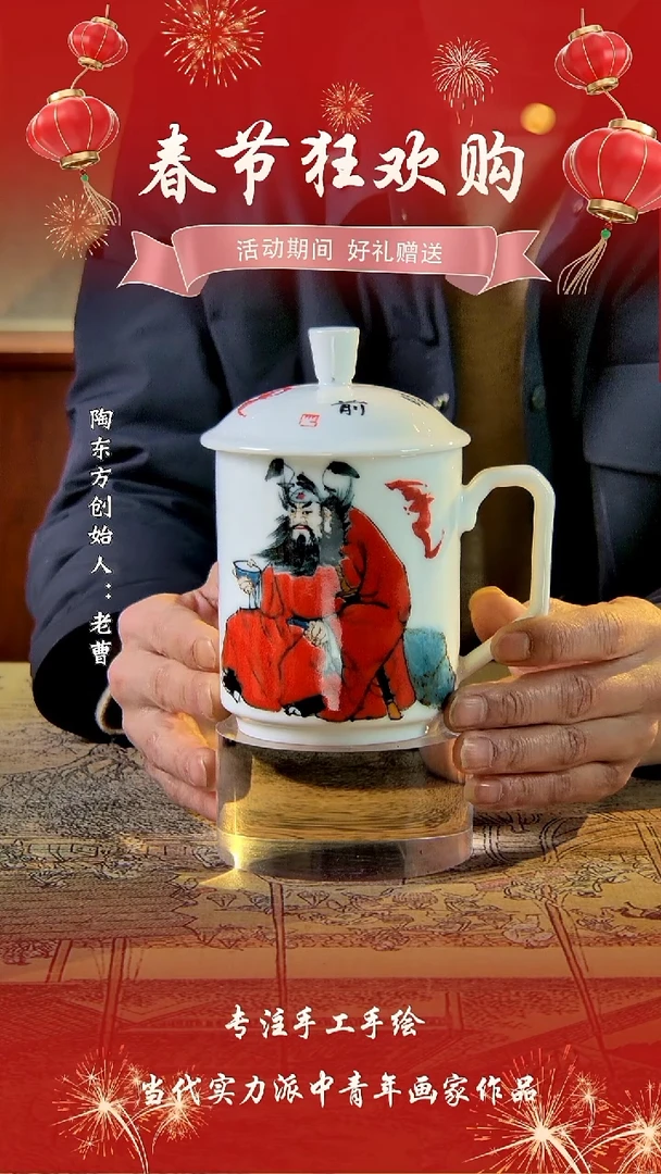 【闪购商品】其他景德镇陶东方陶瓷艺术作品花瓶瓷板画摆件