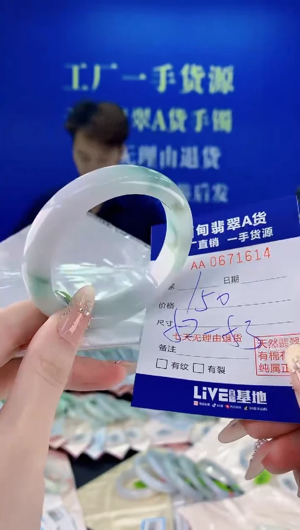 未镶嵌手镯翡翠14