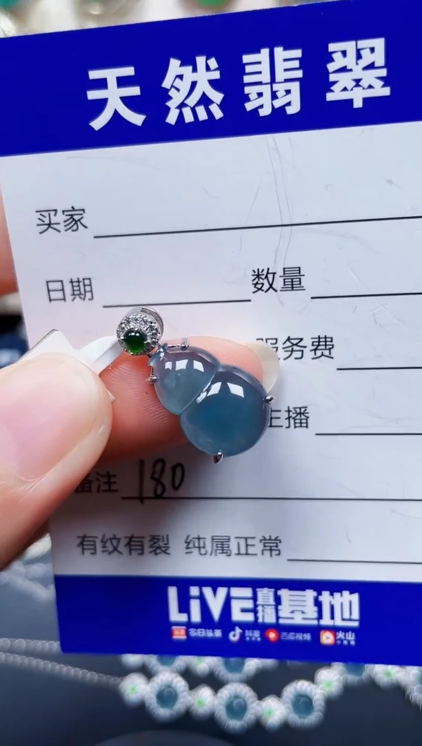 颈饰银S925镶嵌翡翠180