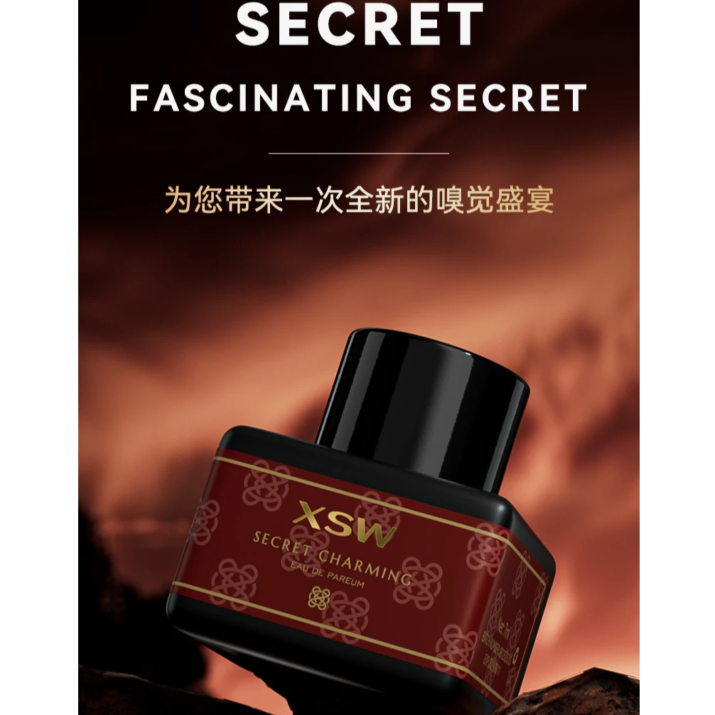 XSW秘诱小香水高贵优雅女人味迷迭依兰香护理