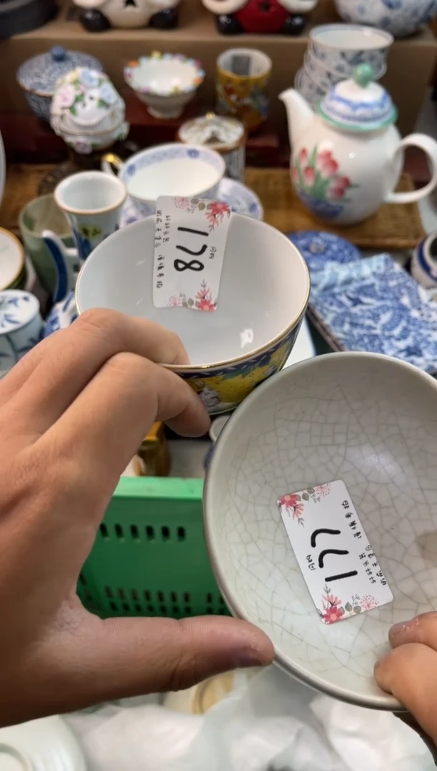 蔓*店铺名称 轩轩瓷器 闪购类型 定向 蔓妤