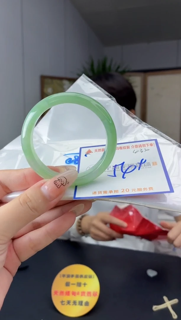 未镶嵌手镯翡翠111111111111