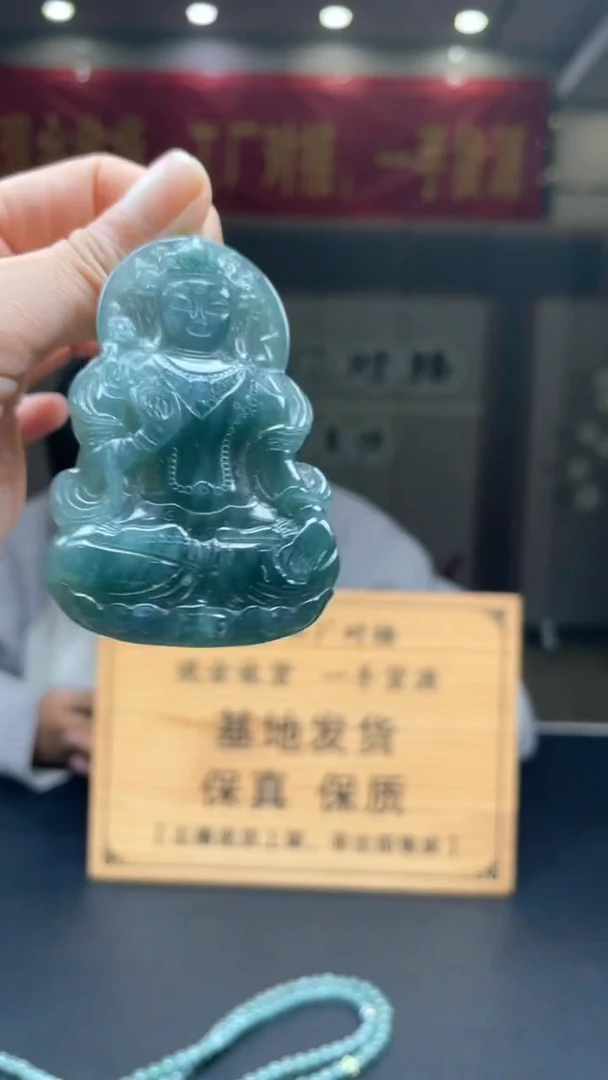 未镶嵌定制翡翠********436