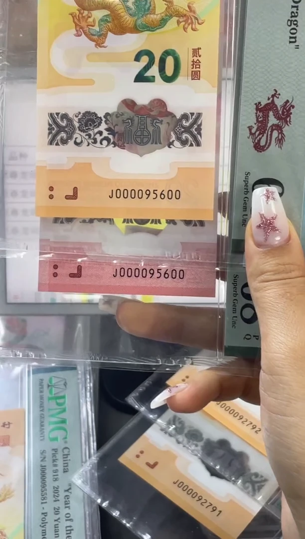 塑料95至尊龙蛇全同司令PMG68分尾600