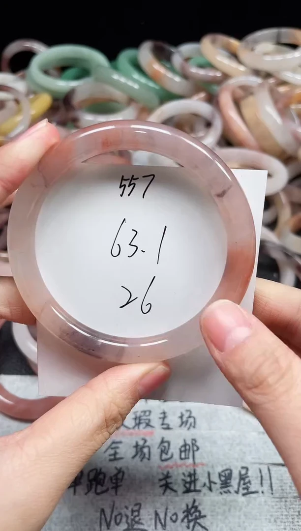 未镶嵌手镯石英质玉557