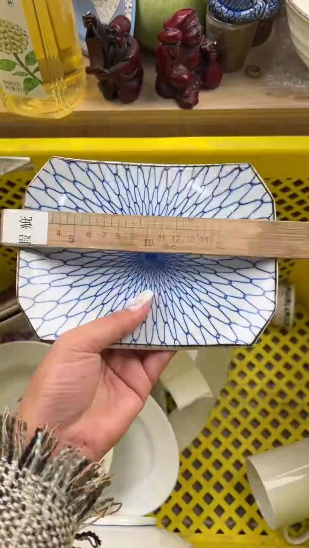 671默认微瑕，满20元包邮