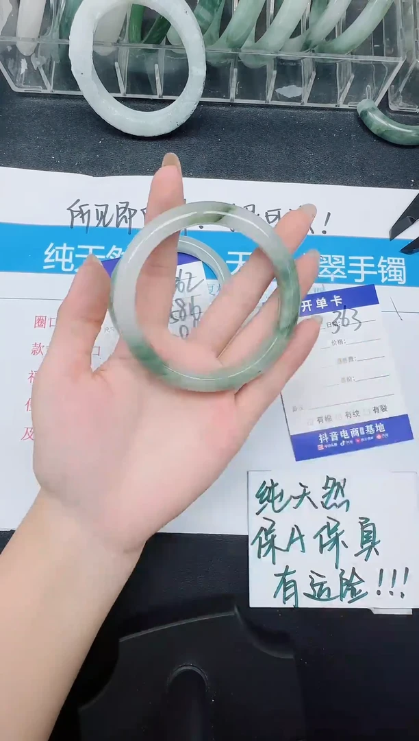 未镶嵌手镯石英质玉363-60.5